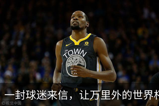 一封球迷来信，让万里外的世界杯黑马主动求战