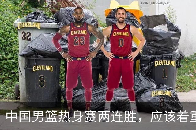 中国男篮热身赛两连胜，应该着重表扬的是CBA的裁判