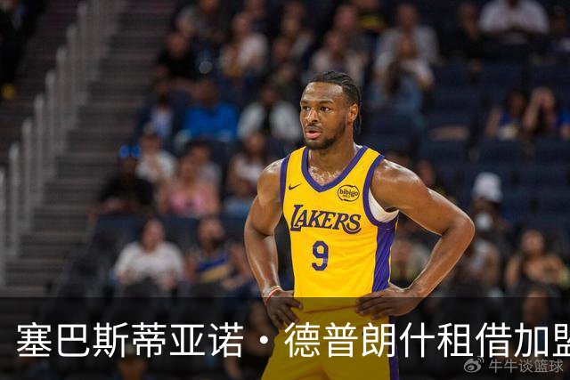 塞巴斯蒂亚诺·德普朗什租借加盟弗罗西诺内