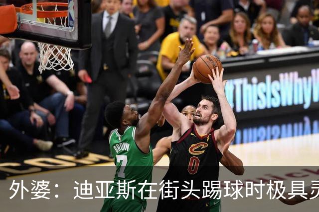 外婆：迪亚斯在街头踢球时极具灵性 摩洛哥和西班牙他都可以选